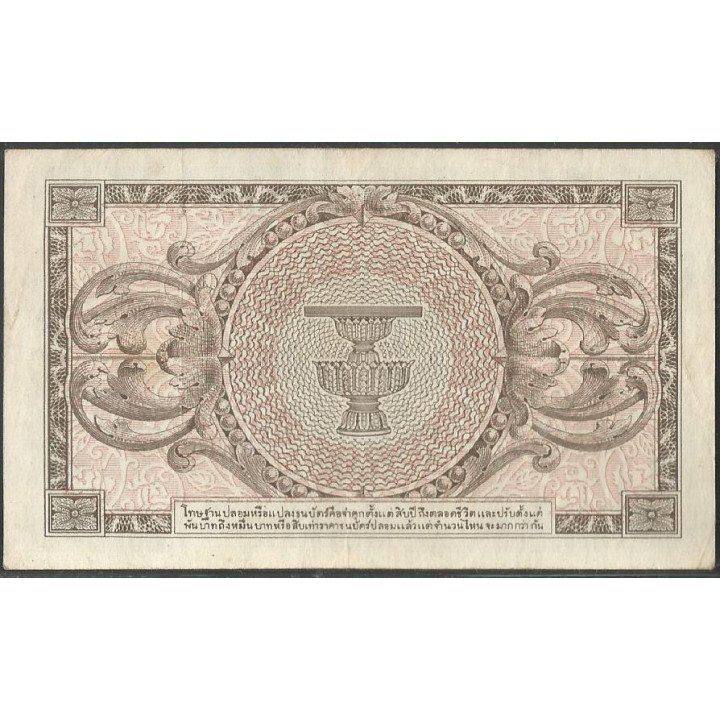 Tailandia, 1 Bath ND1946 P63