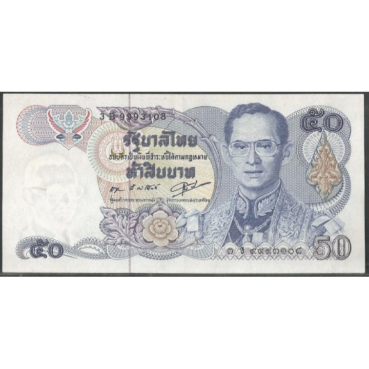 Tailandia, 50 Bath ND1985-96 Firma 55 P90b