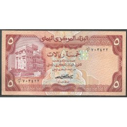 Yemen, 5 Rials ND1981-91 P17a