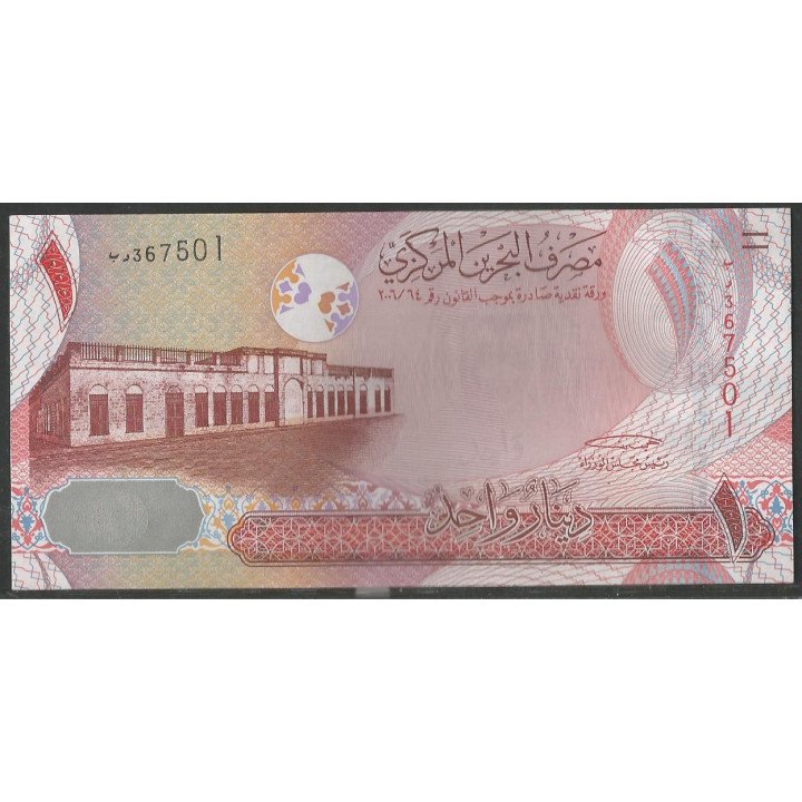 Bahrein 1 Dinar L2006 P26