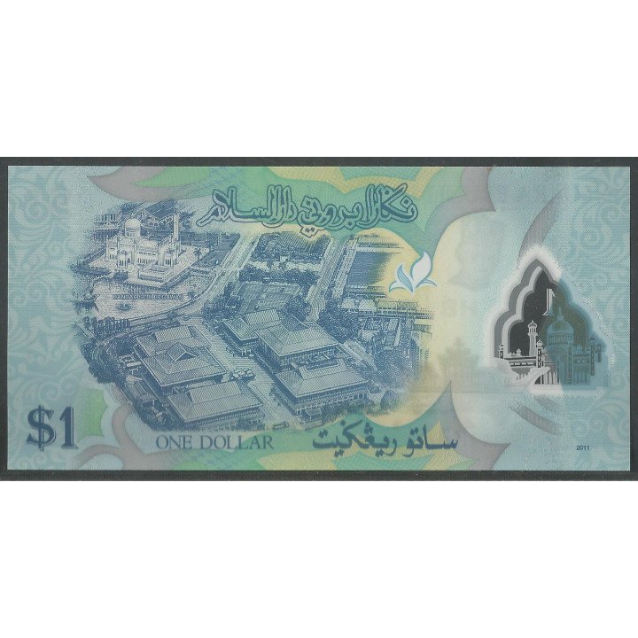 Brunei, 1 Ringgit 2011 P35a