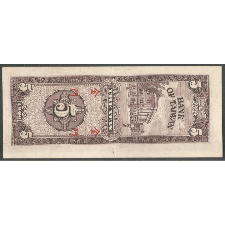 Taiwan, 5 Yuan 1966 PR109