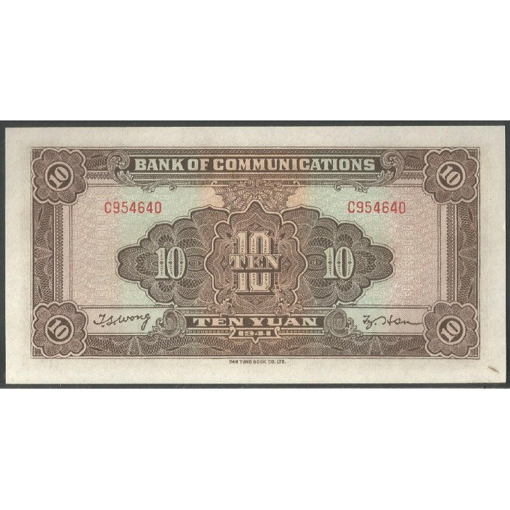 China - Bank of Communications, 10 Yuan 1941 P159a