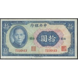 China,10 Yuan 1941 P239a