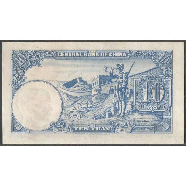 China,10 Yuan 1942 P245c