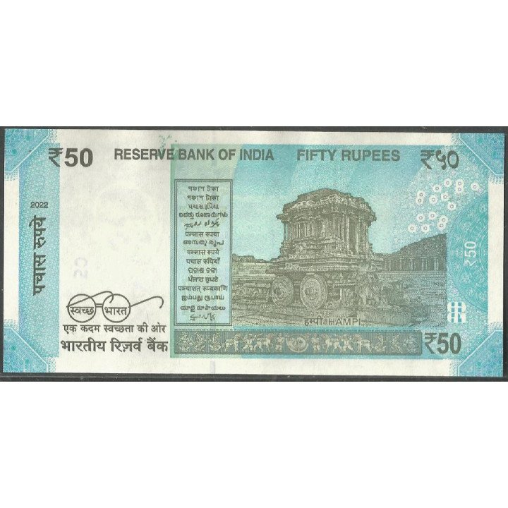 India, 50 Rupias 2022 P111