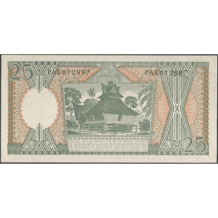 Indonesia, 25 Rupias 1964 P95