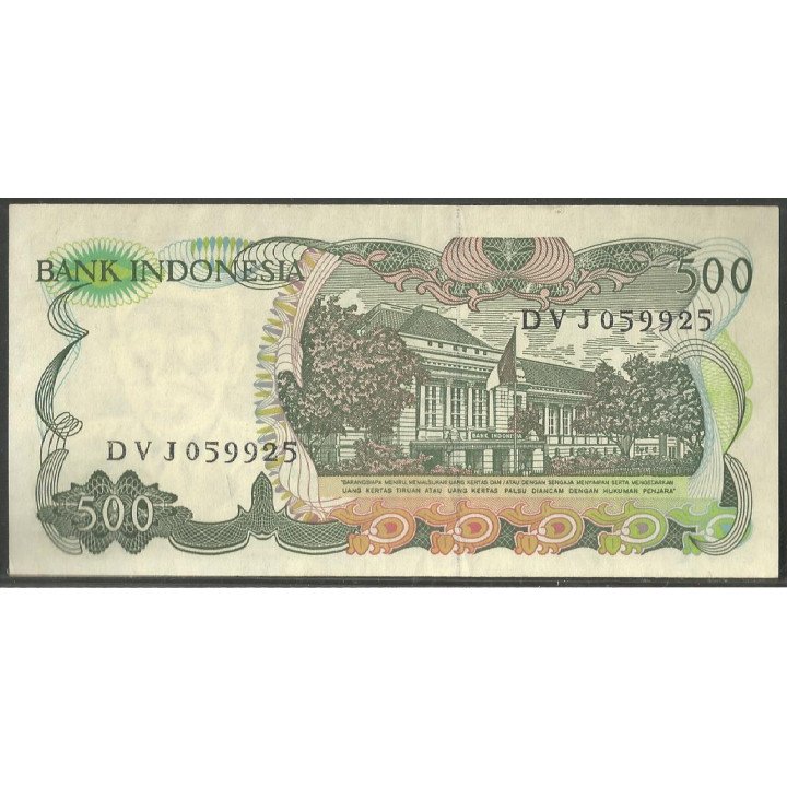 Indonesia, 500 Rupias 1982 P121