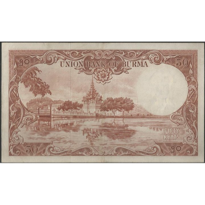 Burma, 50 Kyat ND1958 P50a