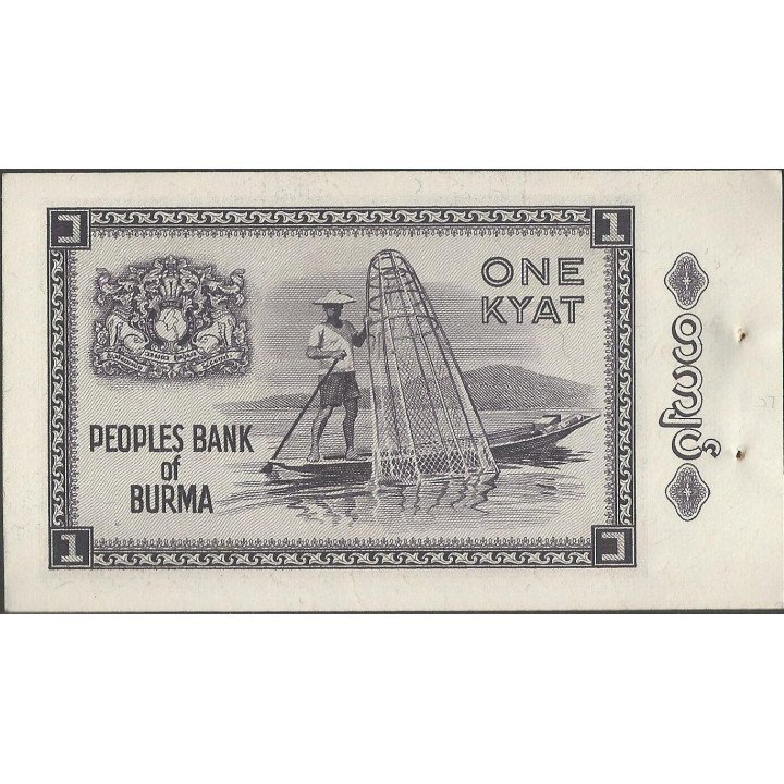 Burma, 1 Kyat ND1965 P52