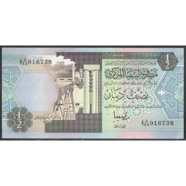 Libya, 1/2 Dinar ND1991 Firma 8 P58c