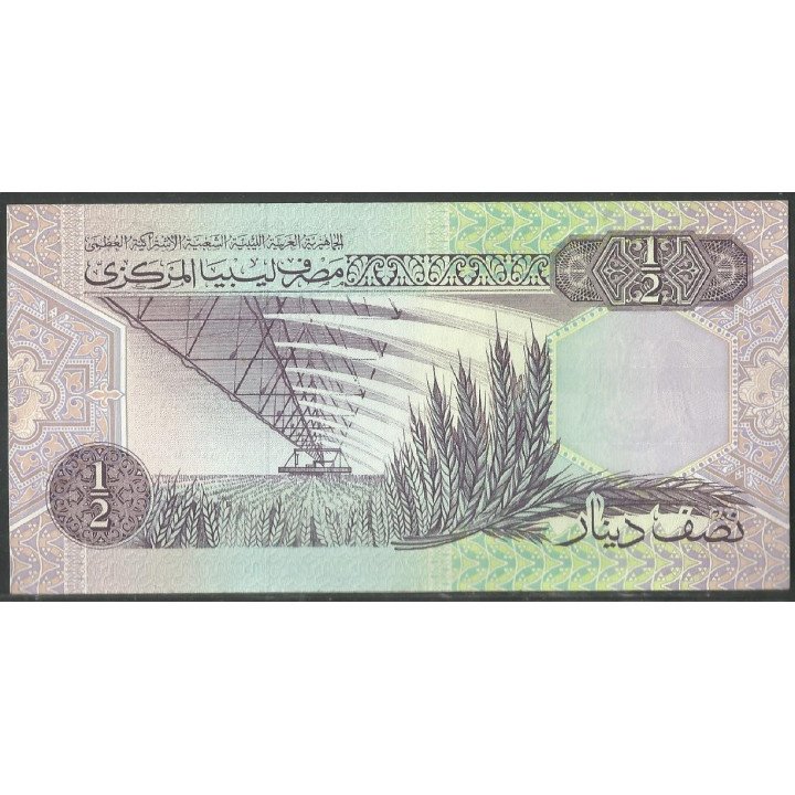 Libya, 1/2 Dinar ND1991 Firma 8 P58c
