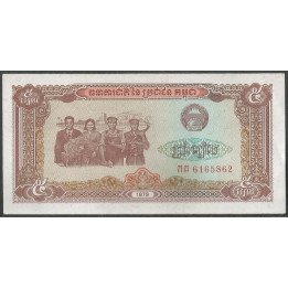 Cambodia, 5 Riels 1979 P29a