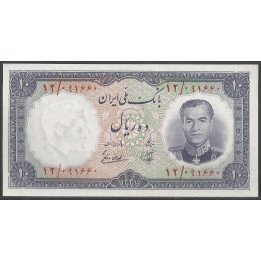 Iran 10 Rials 1961 P71