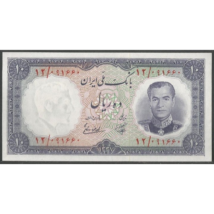 Iran 10 Rials 1961 P71