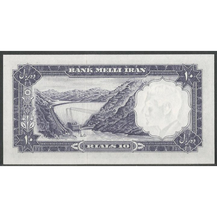 Iran 10 Rials 1961 P71