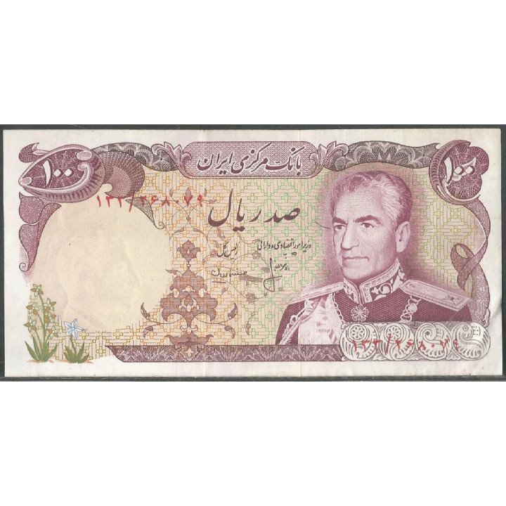 Iran 100 Rials de ND1974-9 P102b