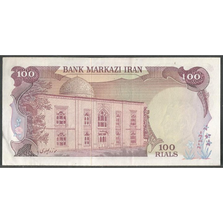 Iran 100 Rials de ND1974-9 P102b