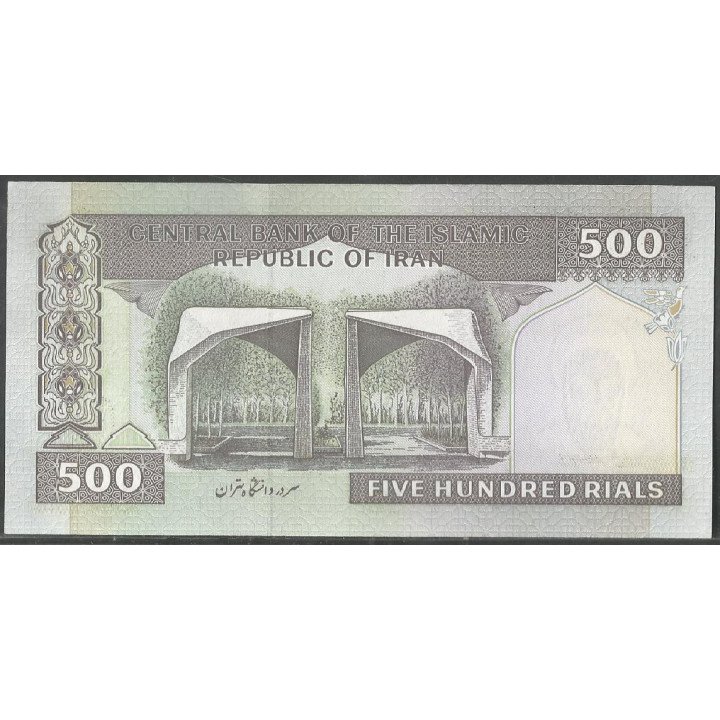 Iran, 500 Rials ND1981-2002 Firma 28 P137j