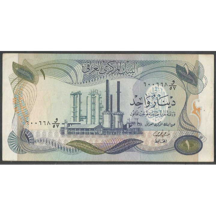 Iraq, 1 Dinar ND1973 P63b