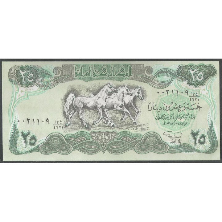 Iraq, 25 Dinares 1990 P74b