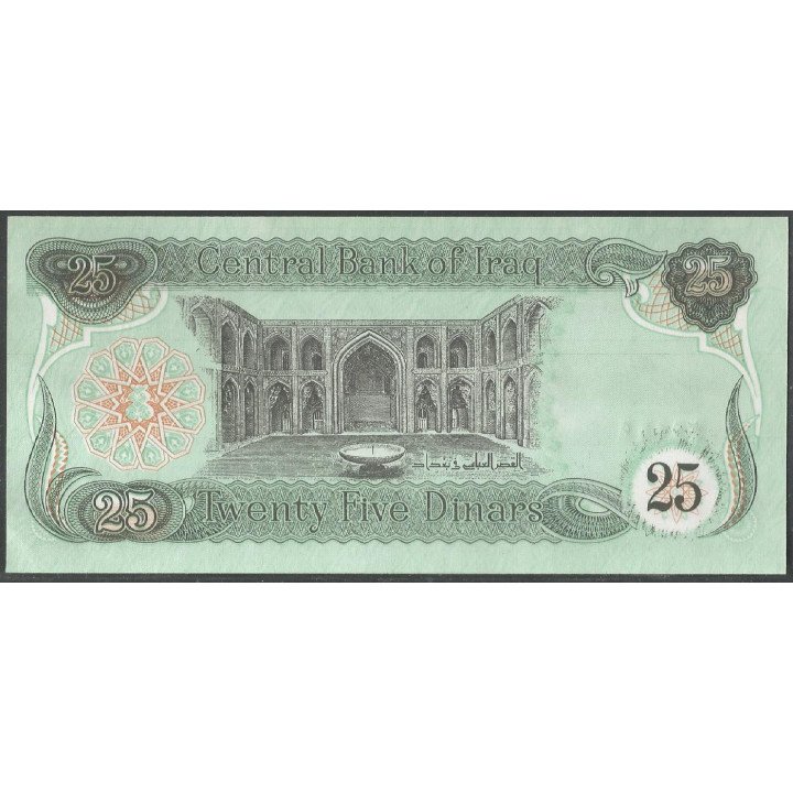 Iraq, 25 Dinares 1990 P74b