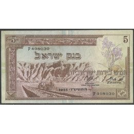 Israel, 5 Lirot 1955 P26