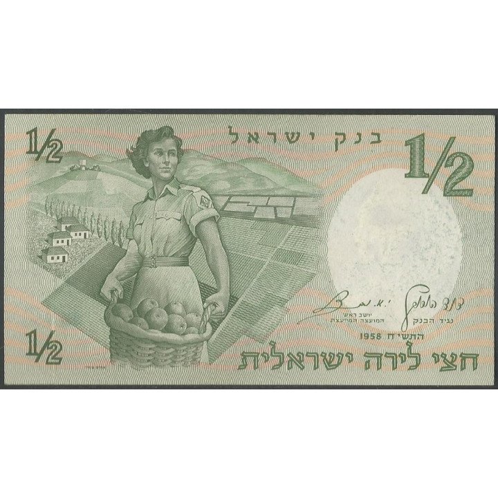 Israel, 1/2 Lirot 1958 P29a
