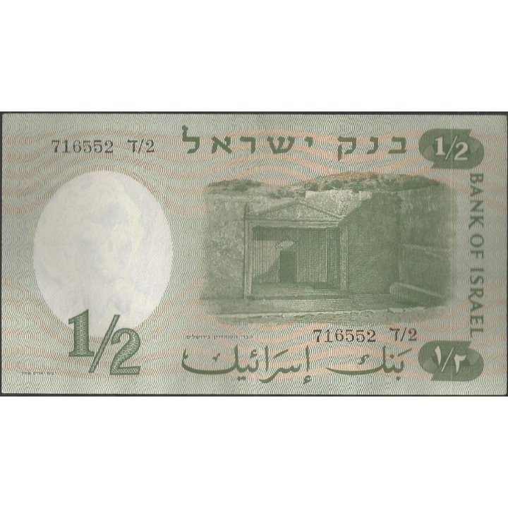 Israel, 1/2 Lirot 1958 P29a