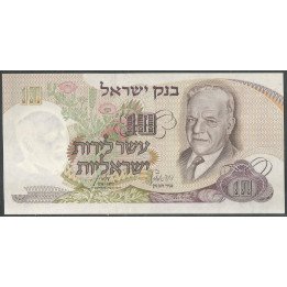 Israel, 10 Lirot 1968 P35a Serie negra