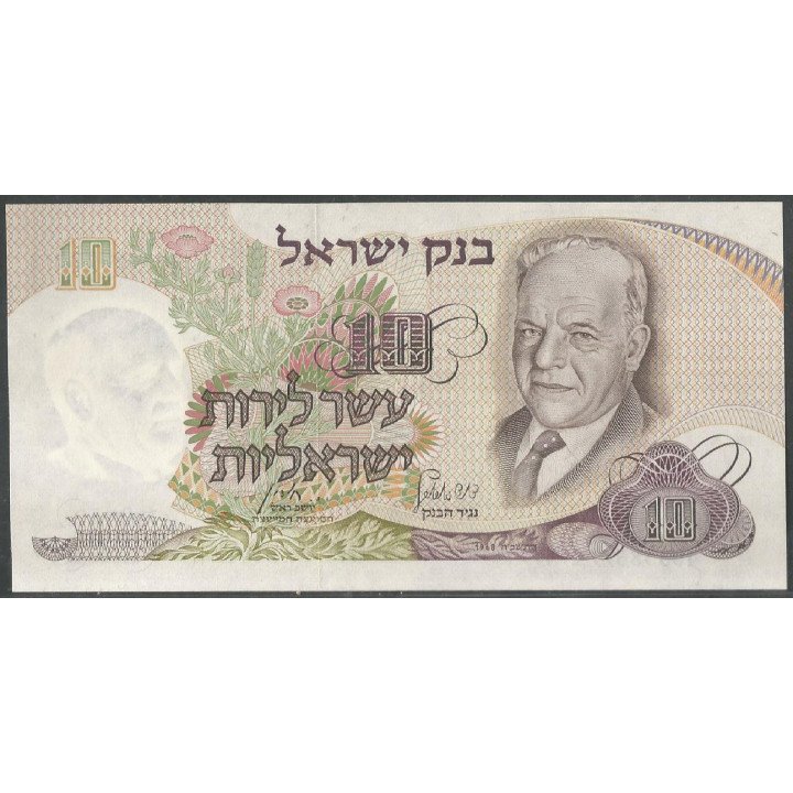 Israel, 10 Lirot 1968 P35a Serie negra