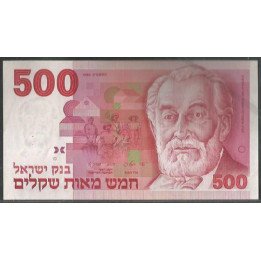 Israel, 500 Sheqalim 1982 P48