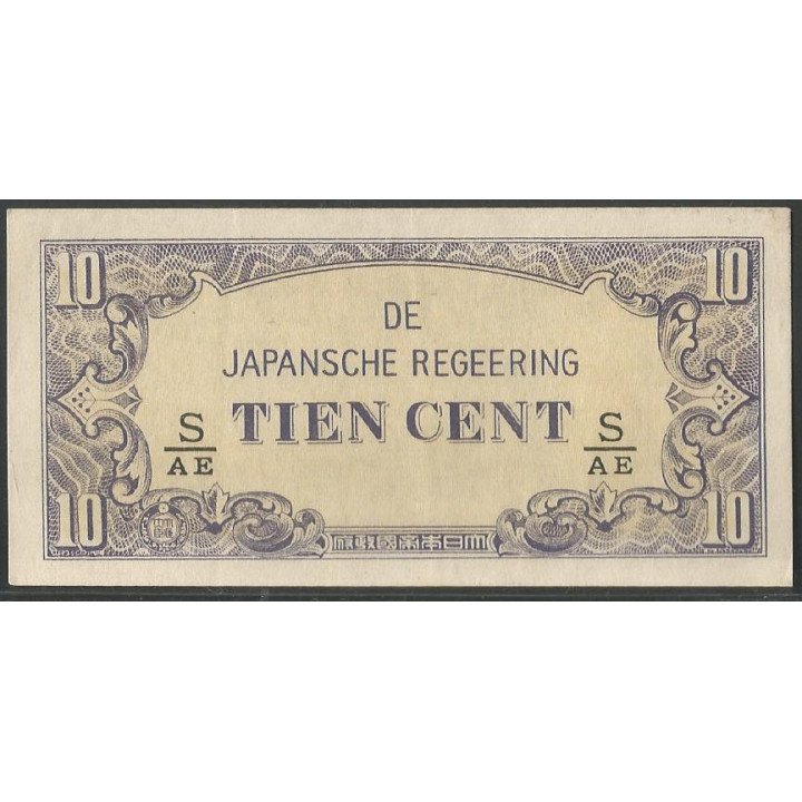 Indias Holandesas Ocupacion Japon WWII, 10 Cent ND1942 Serie S/AE P121c