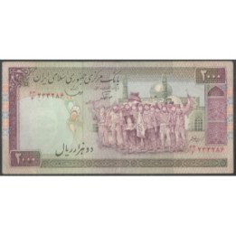 Iran 2.000 Rials ND1986-2005 Firma 24 P141e