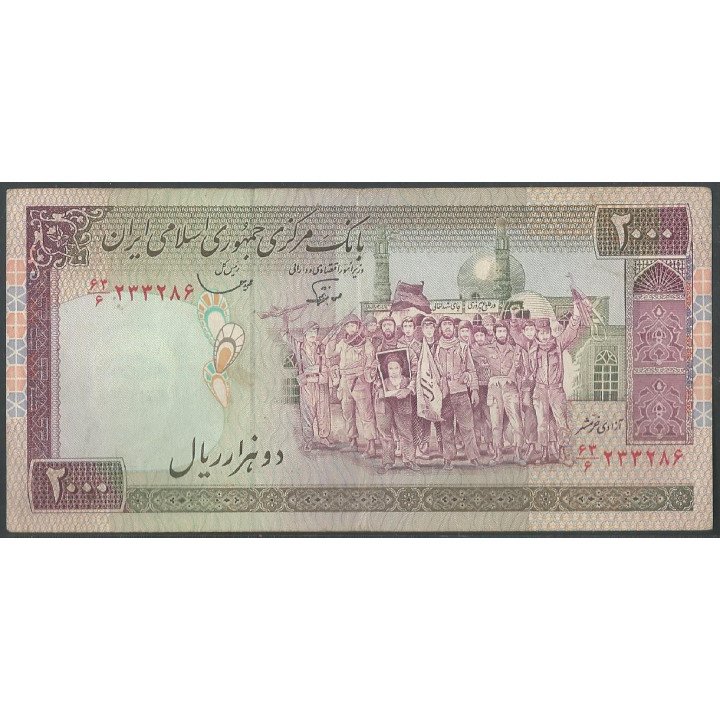 Iran 2.000 Rials ND1986-2005 Firma 24 P141e