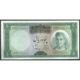 Iran,50 Rials ND1969-71 Firma 11 P85a