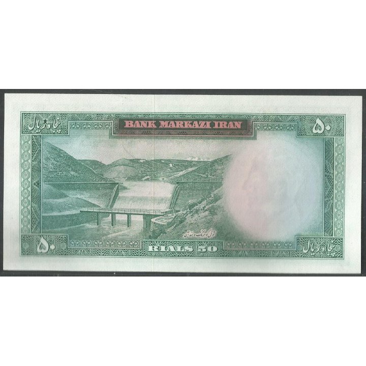 Iran,50 Rials ND1969-71 Firma 11 P85a