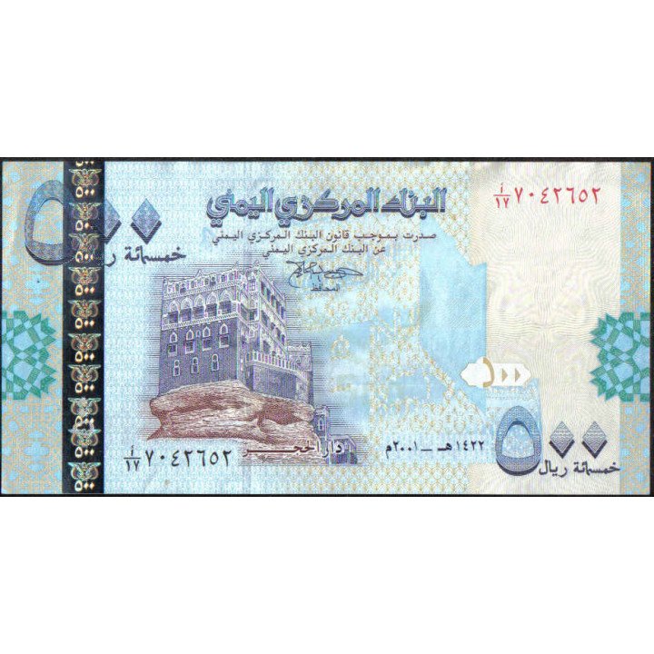 Yemen, 500 Rials 2001 P31