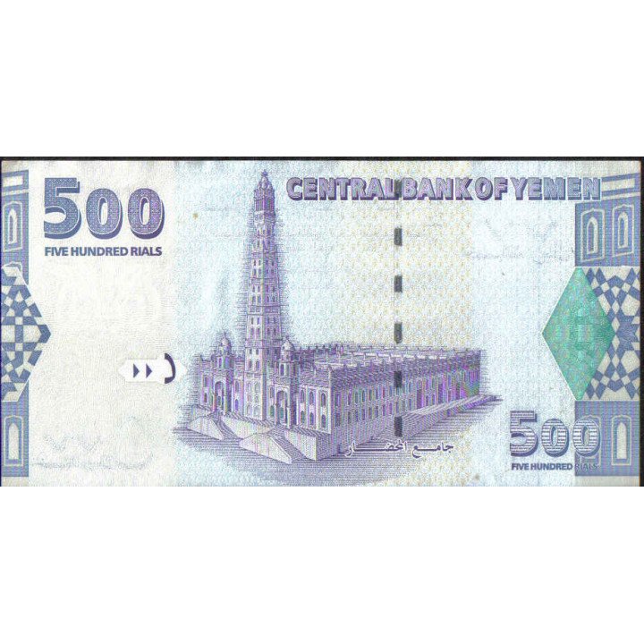 Yemen, 500 Rials 2001 P31