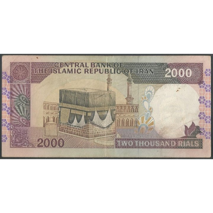 Iran 2.000 Rials ND1986-2005 Firma 24 P141e reverso