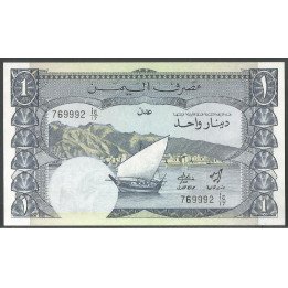 Yemen Republica Democratica, 1 Dinar ND1984 P7