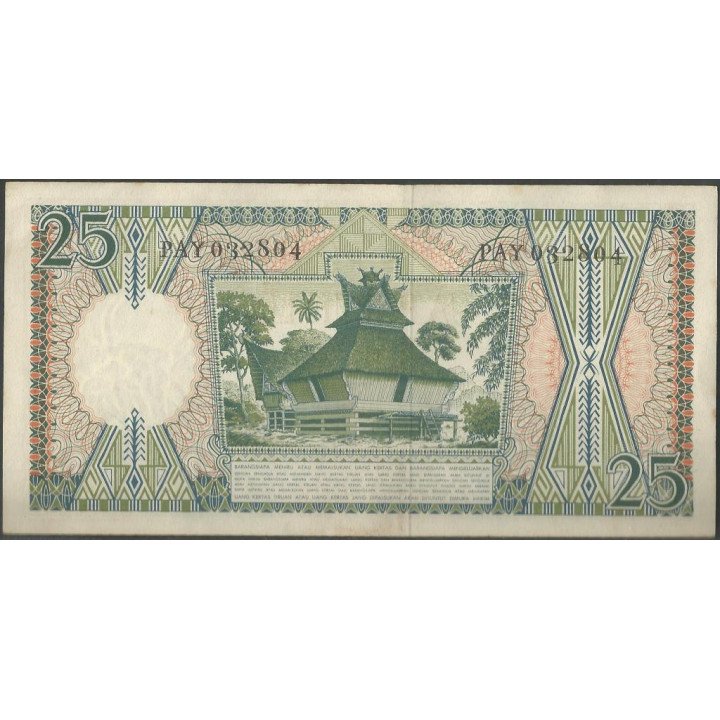 Indonesia, 25 Rupias 1958 P57