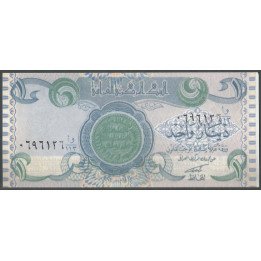 Iraq, 1 Dinar 1992 P79(1)
