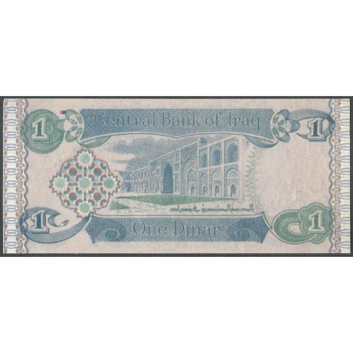 Iraq, 1 Dinar 1992 P79(1)