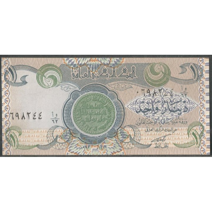 Iraq, 1 Dinar 1992 P79(2)
