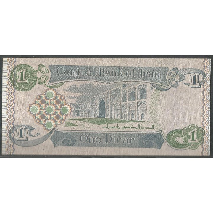 Iraq, 1 Dinar 1992 P79(2)