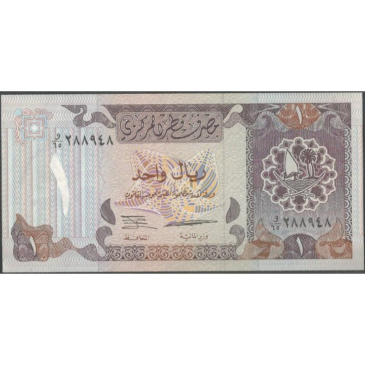 Qatar 1 Ryal ND1996 P14b