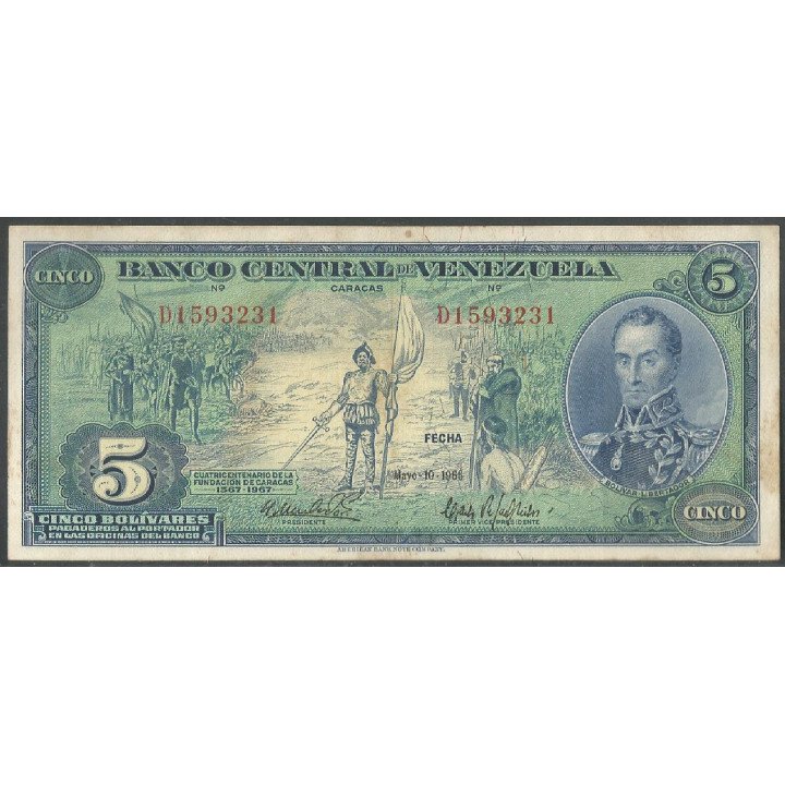 Venezuela, 5 Bolivares 10 May 1966 D 7 Dig P49 Conmemorativo 400 años de fundacion de Caracas