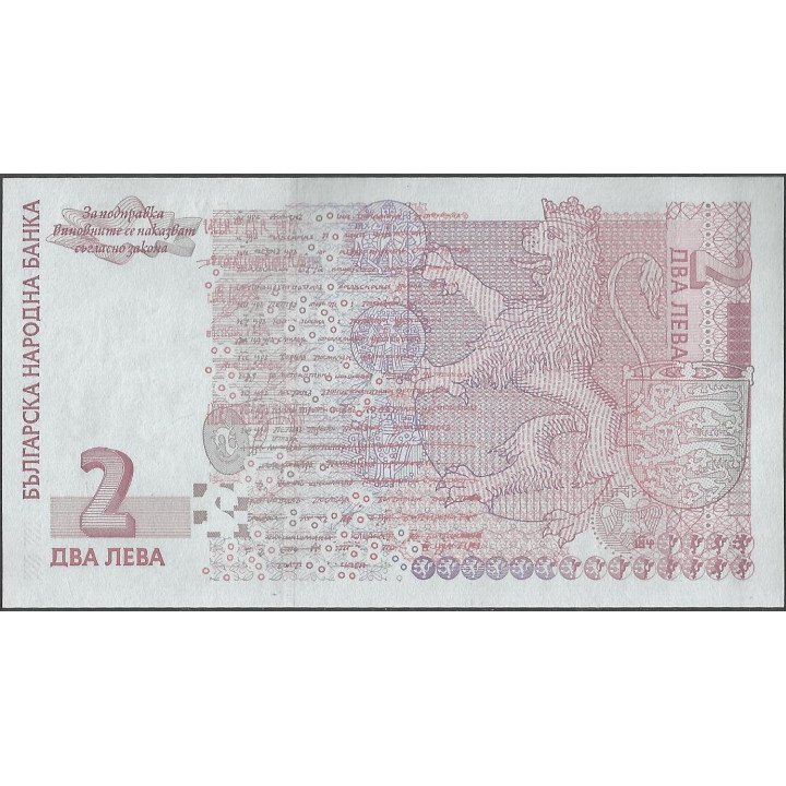 Bulgaria, 2 Leva 2005 P115b