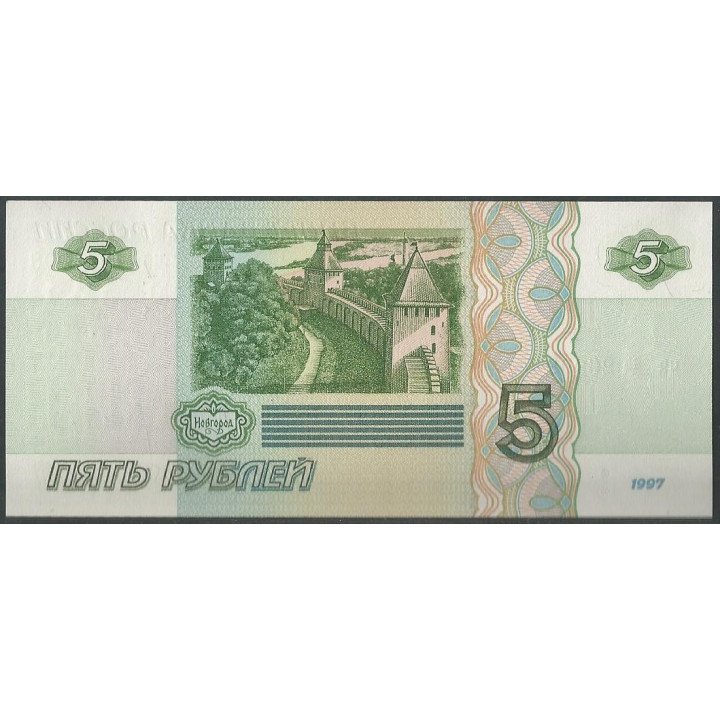 Rusia CIS 5 Rublos 1997 P267 reverso